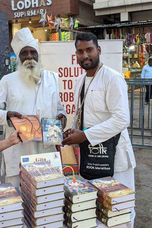 HKM Book Marathon 18